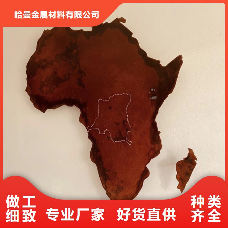 耐候板耐酸钢板使用寿命长久