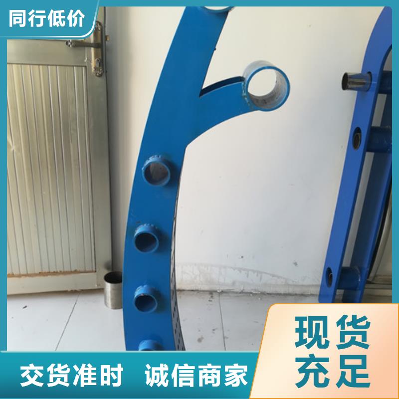 护栏不锈钢复合管栏杆厂家新品