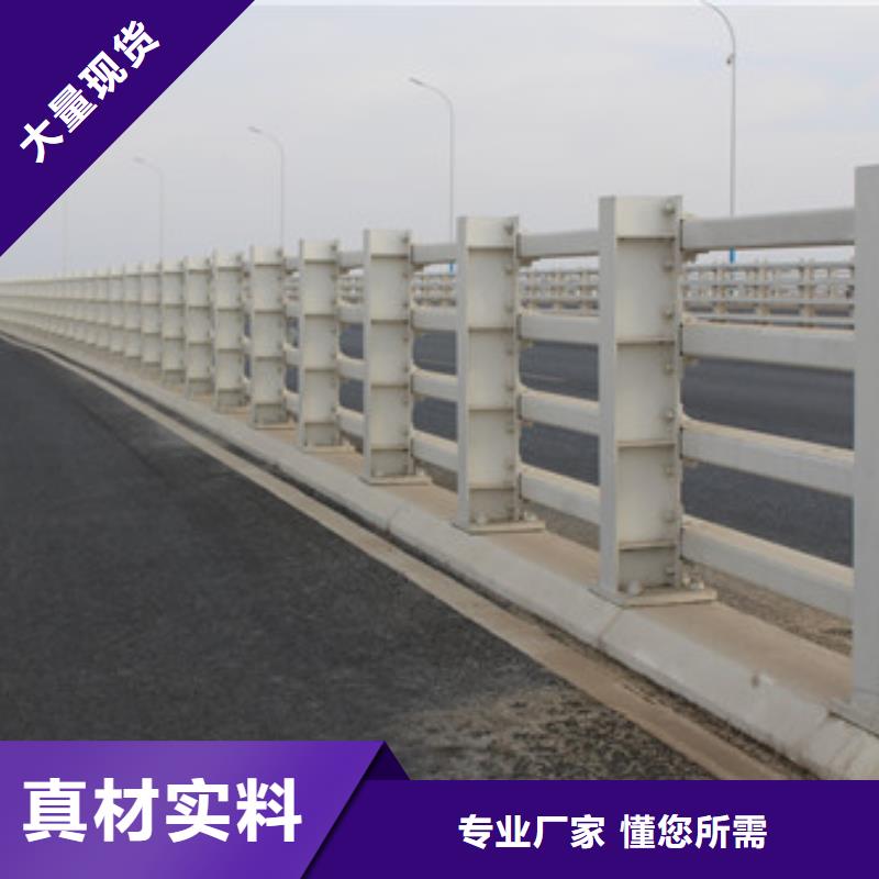 立柱桥梁防撞护栏-视频-立柱桥梁防撞护栏_陕西省市场覆盖咸阳|汉中|宝鸡|延安等