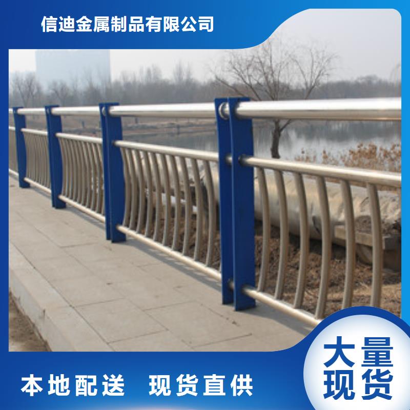 立柱桥梁防撞护栏视频-松滋|监利|十堰|咸宁|武汉|恩施|孝感|宜昌|襄阳信迪立柱桥梁防撞护栏_ 信迪金属制品(荆州市分公司)