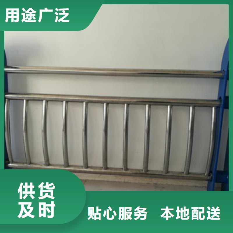 防撞护栏不锈钢护栏精品优选