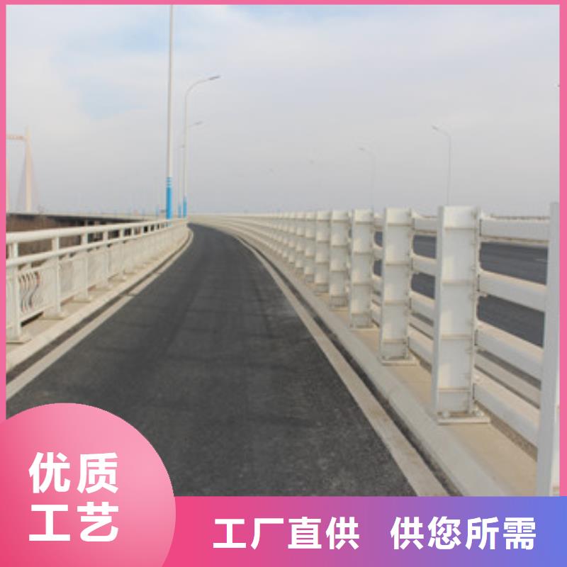 【防撞护栏道路护栏专业的生产厂家】