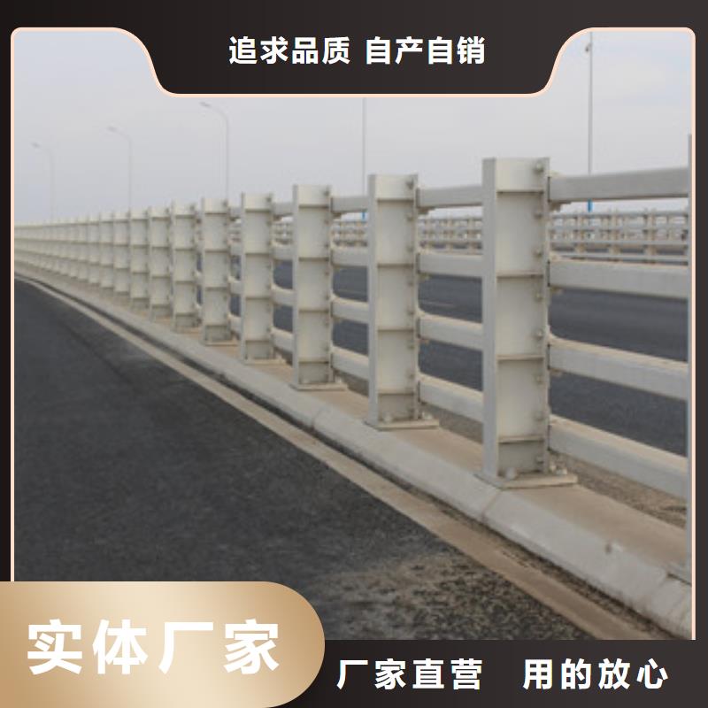 护栏防撞护栏货源直销