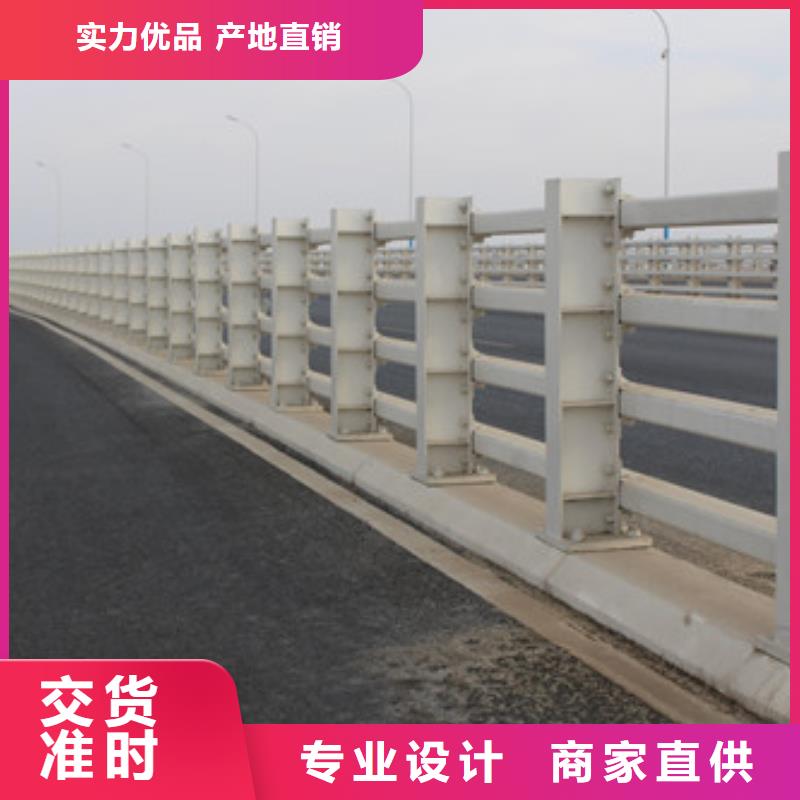 护栏防撞护栏货源直销