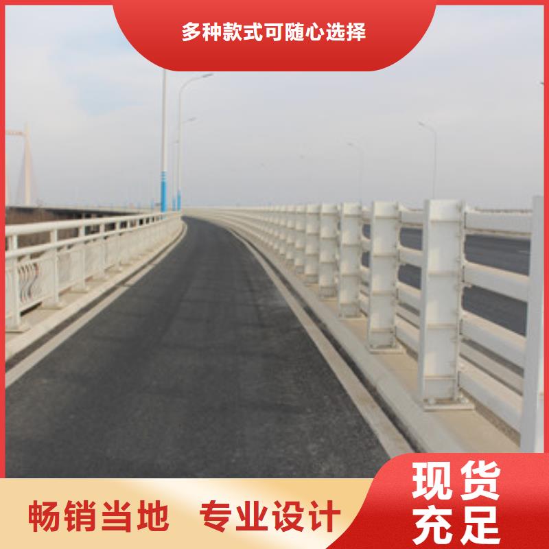 立柱桥梁防撞护栏视频-立柱桥梁防撞护栏(信迪)覆盖地域山西省运城市绛县|垣曲|长治|晋中|大同|太原