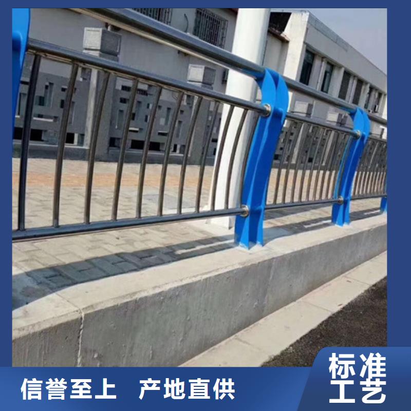 防撞护栏不锈钢护栏实力雄厚品质保障