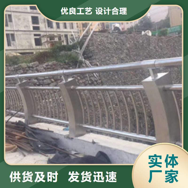 防撞护栏不锈钢护栏质量层层把关