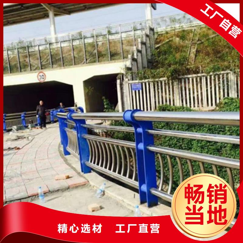 防撞护栏不锈钢护栏质量层层把关