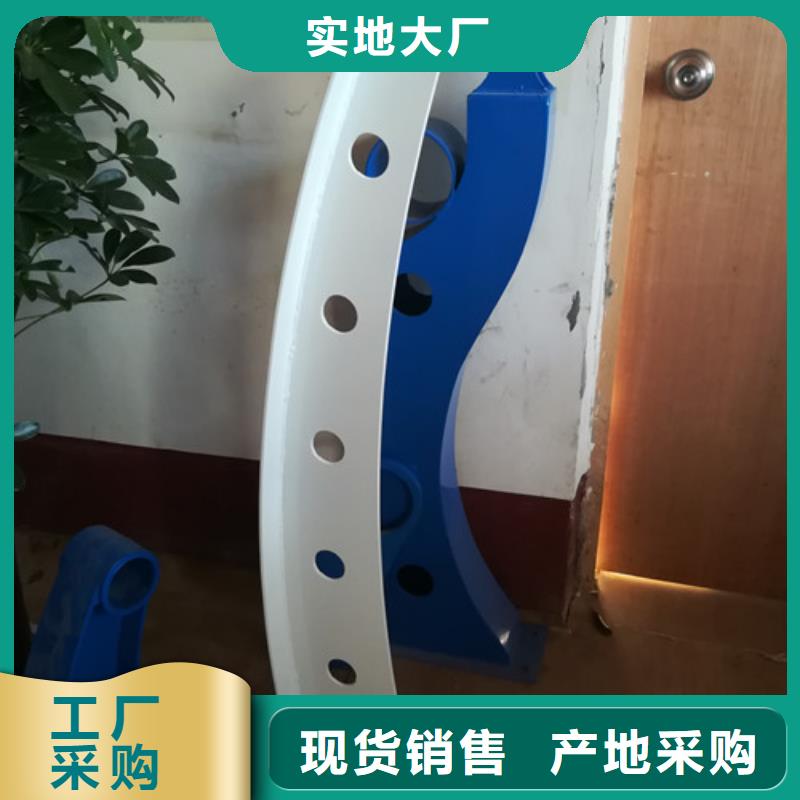品牌企业 不锈钢复合管,【中央分隔栏】值得信赖-信迪金属制品有限公司-产品视频