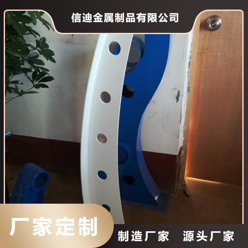 支持拿样 不锈钢复合管_【不锈钢桥梁护栏】多年行业积累-信迪金属制品有限公司-产品视频