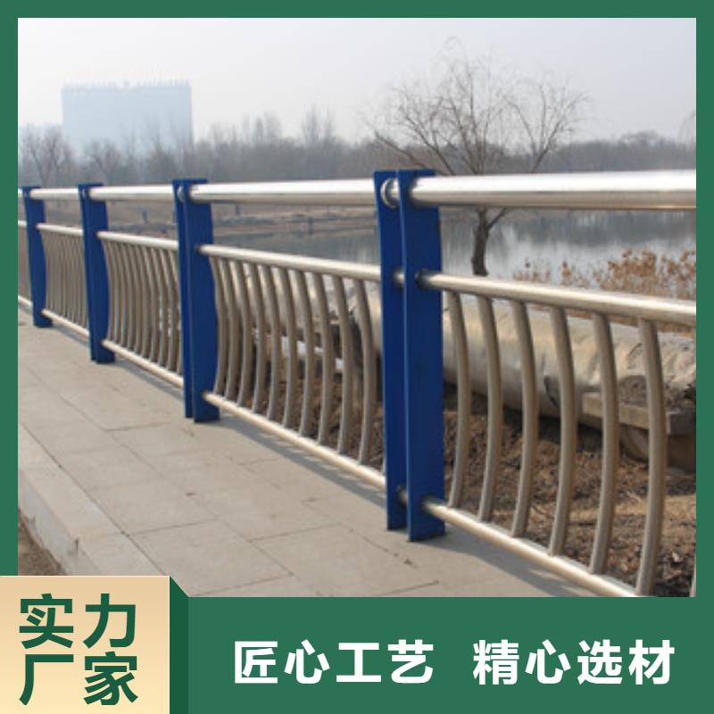 不锈钢复合管_道路隔离栏产地货源