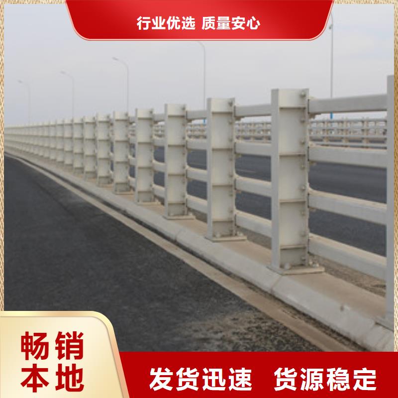 【多行业适用 不锈钢防撞护栏-不锈钢护栏支持定制批发】