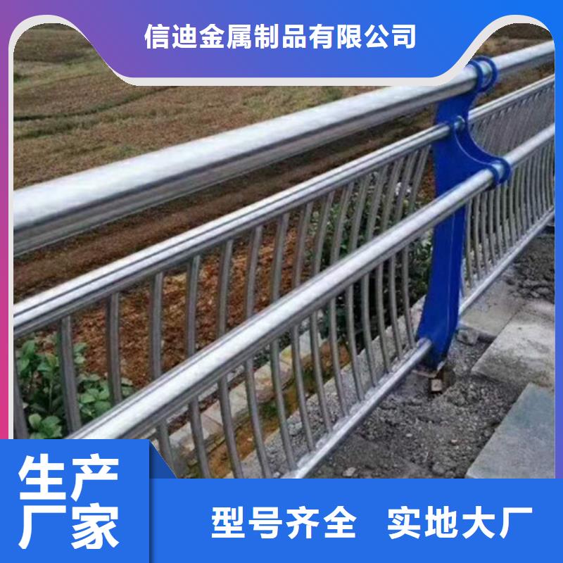 立柱桥梁防撞护栏视频-立柱桥梁防撞护栏_湖南省永州市市场覆盖祁阳|江永|湘潭|常德|岳阳|湘西|衡阳|娄底等