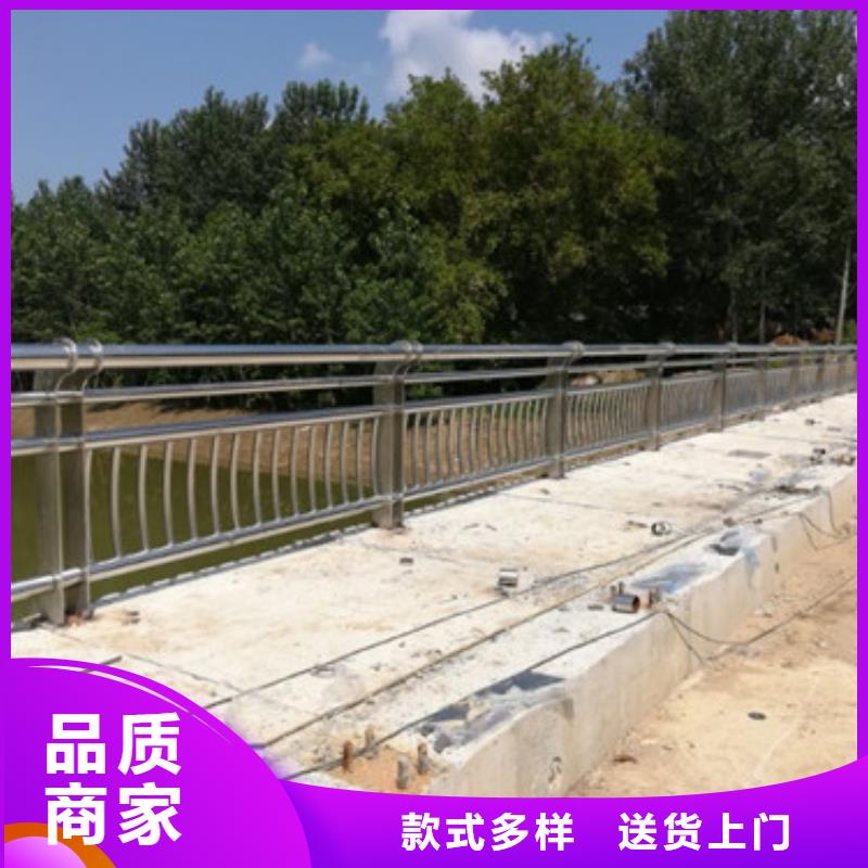 不锈钢防撞护栏铝合金护栏用品质赢得客户信赖