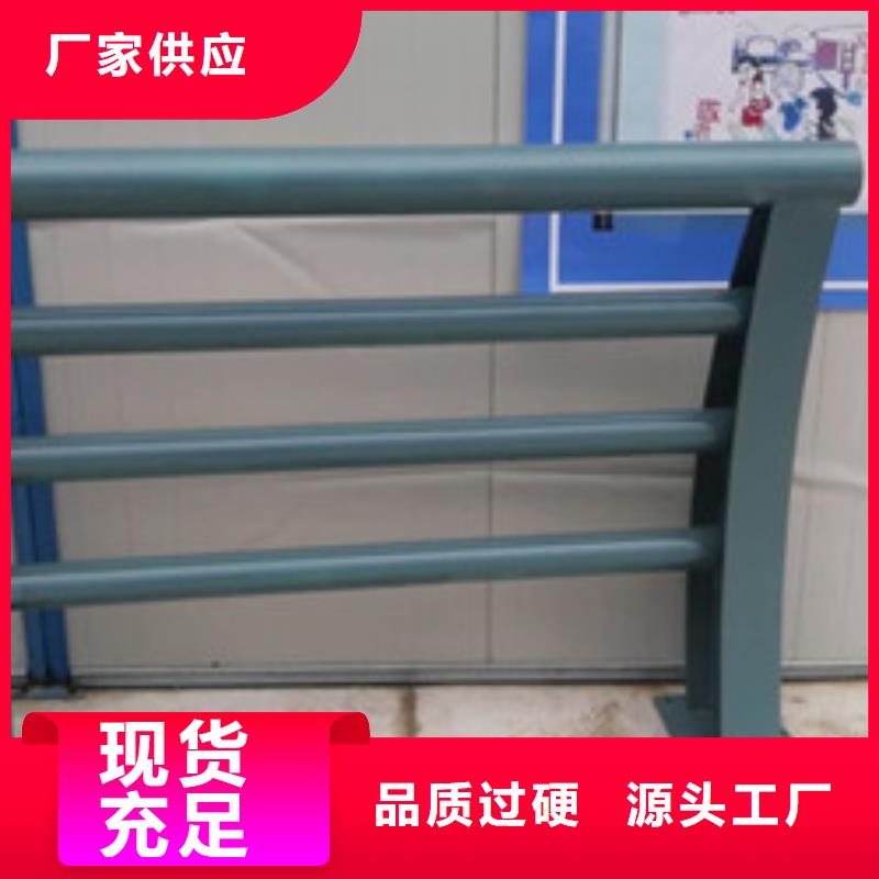 不锈钢防撞护栏_不锈钢桥梁护栏款式多样