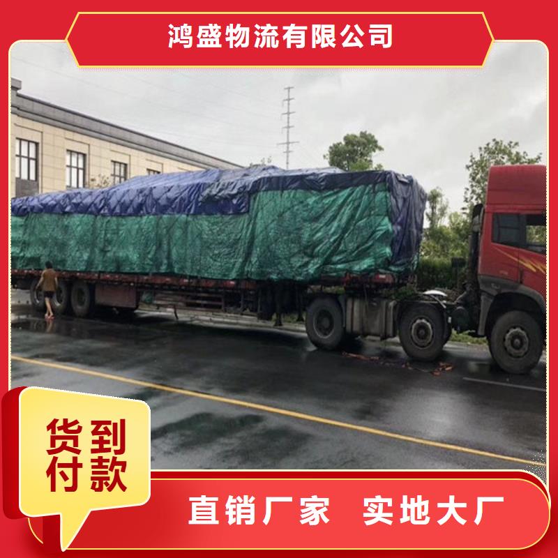 黔东南物流【乐从到黔东南货运物流专线公司返程车直达托运搬家】全程高速