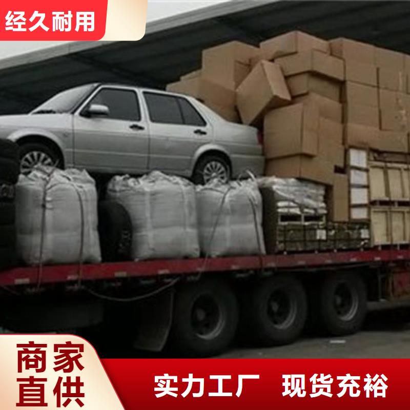 镇江物流_【乐从到镇江物流运输专线公司直达零担托运返空车】返程车运输