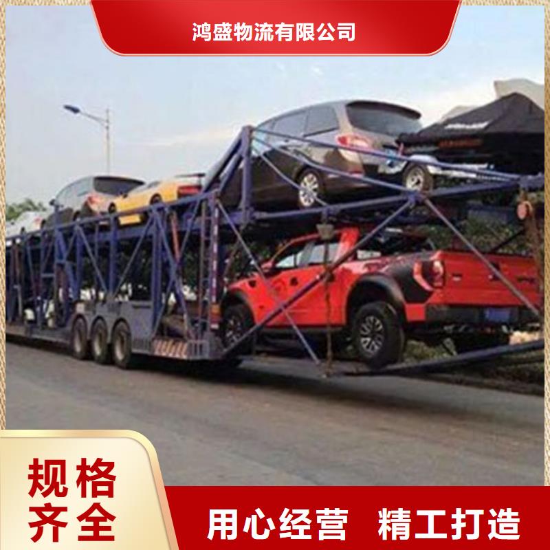 邢台物流_乐从到邢台物流运输公司专线大件仓储直达返程车1吨起运