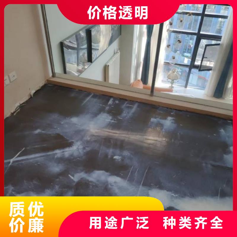 自流平房山区环氧自流平出厂价