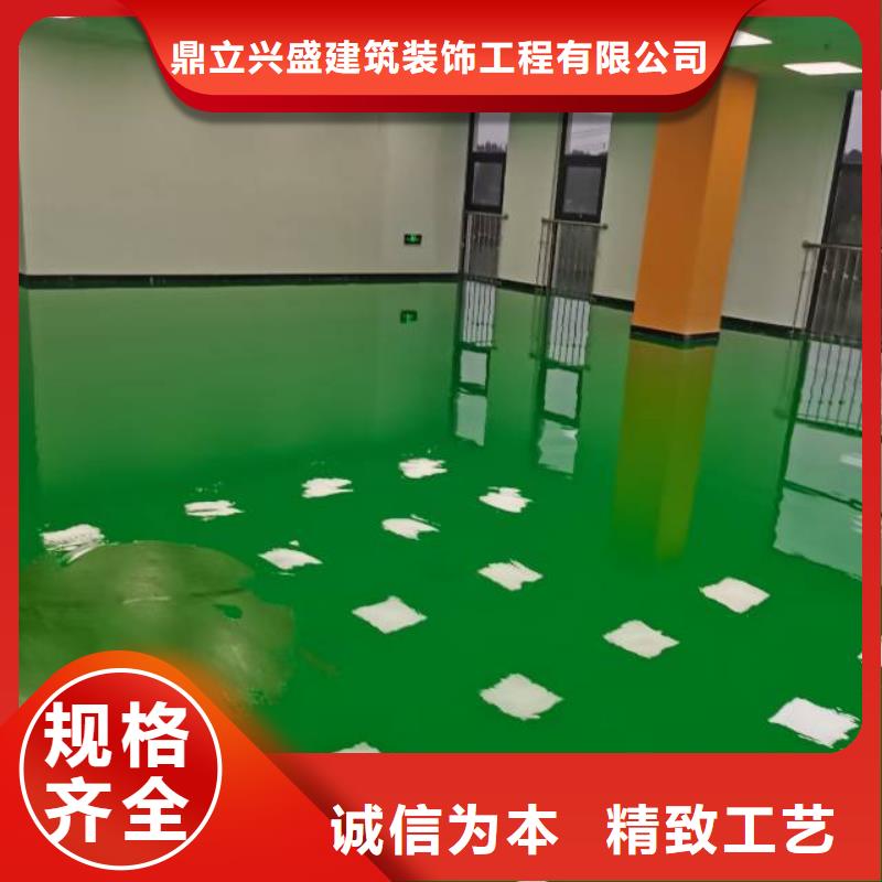 自流平_【地坪漆施】厂家品控严格