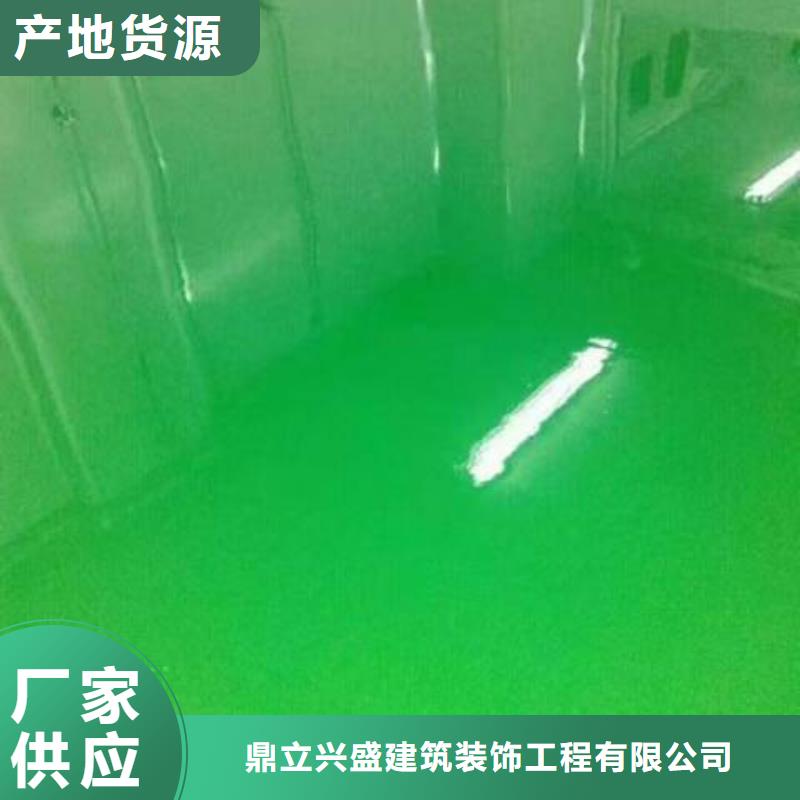 自流平环氧树脂地坪用心制造