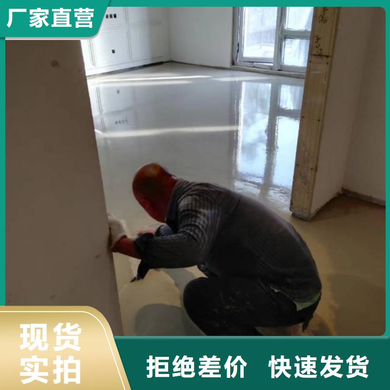 自流平廊坊环氧地坪漆施工公司品质保证实力见证