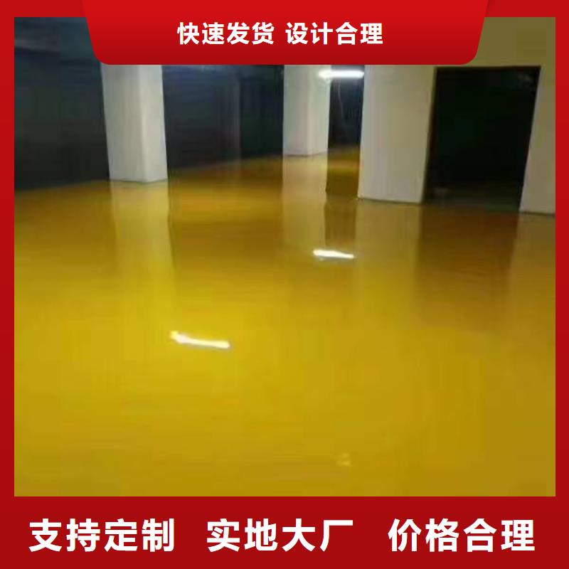 自流平 昌平区水泥自流平施工厂家货源