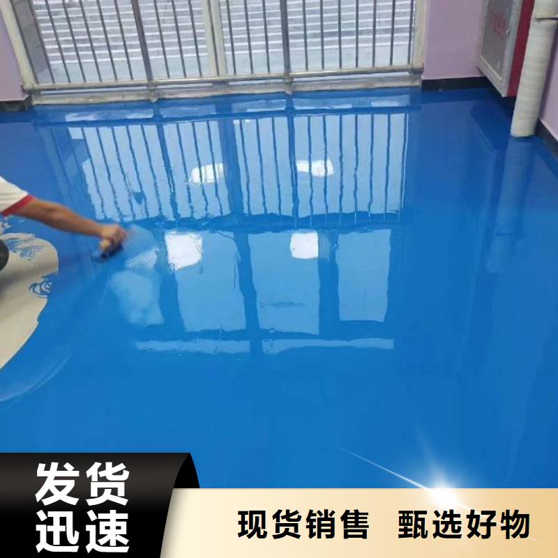 自流平地流平地面严格把控质量