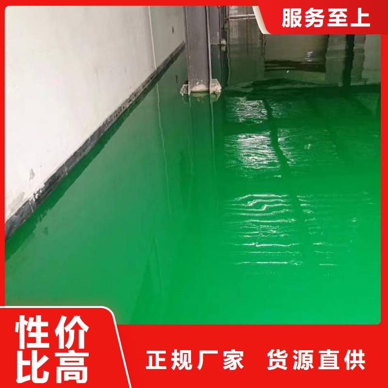 【 自流平大厂家实力看得见】