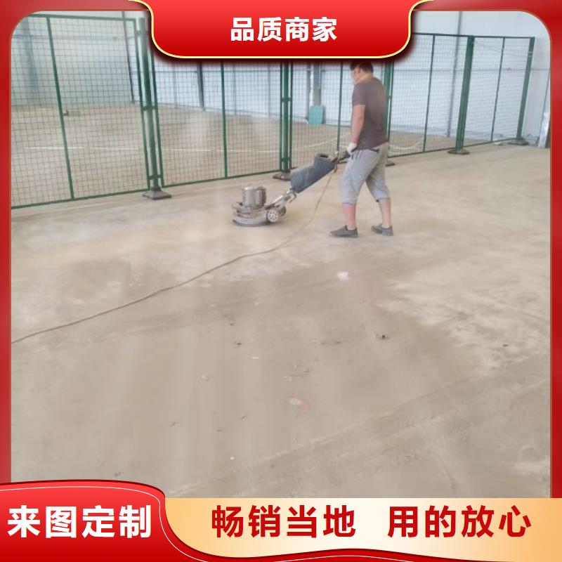 自流平【 武清区地坪漆施工 】质保一年