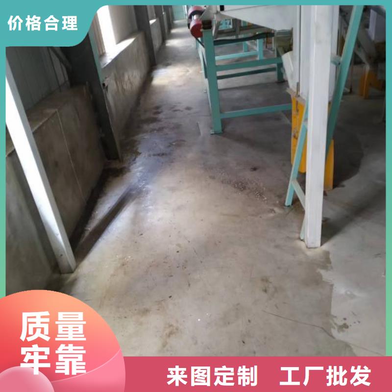 自流平 大兴区自流平施工 厂家直接面向客户