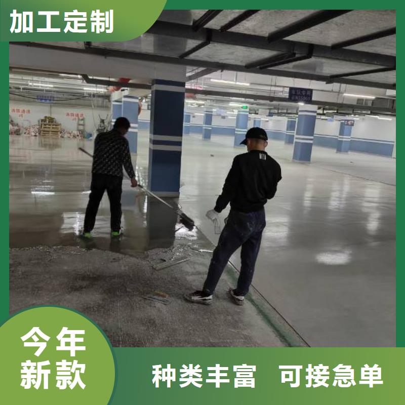 自流平 廊坊环氧地坪漆施工公司分类和特点