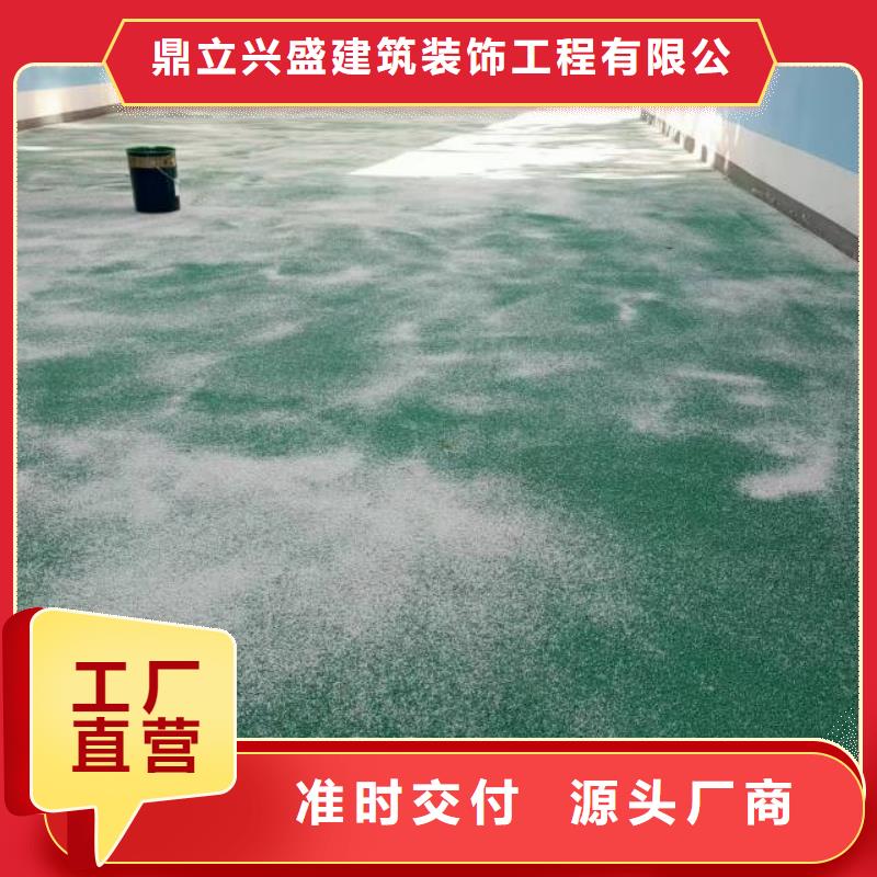 自流平  昌平区水泥自流平施工现货快速采购