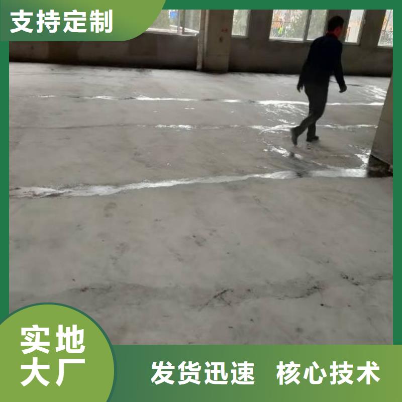 环氧自流平视频-环氧自流平(鼎立兴盛)覆盖地域四川省绵阳市游仙|盐亭|甘孜|乐山|广元|成都