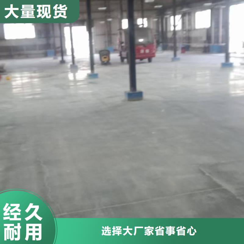 自流平环氧树脂地坪产品参数