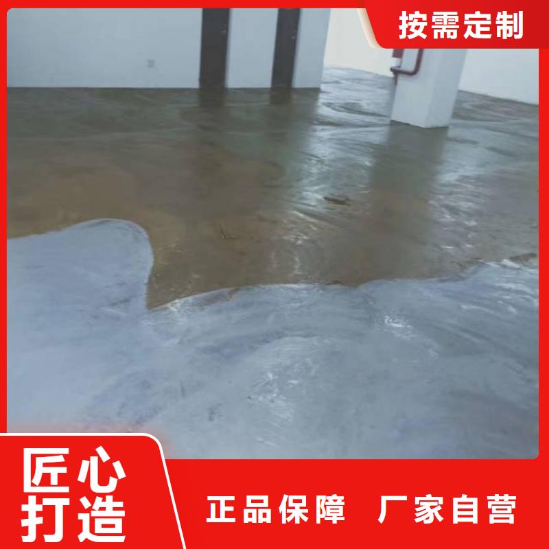  自流平好品质选我们