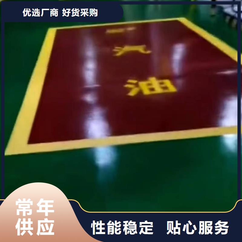自流平环氧树脂地坪用心制造