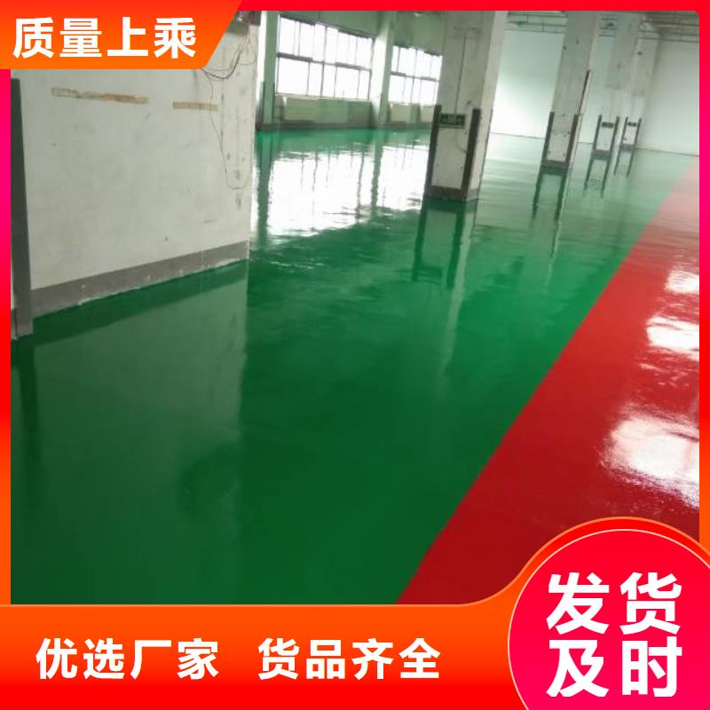 自流平 大兴区自流平施工 厂家直接面向客户