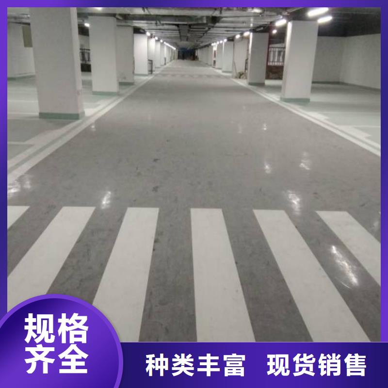 自流平 【环氧树脂地坪】真材实料加工定制