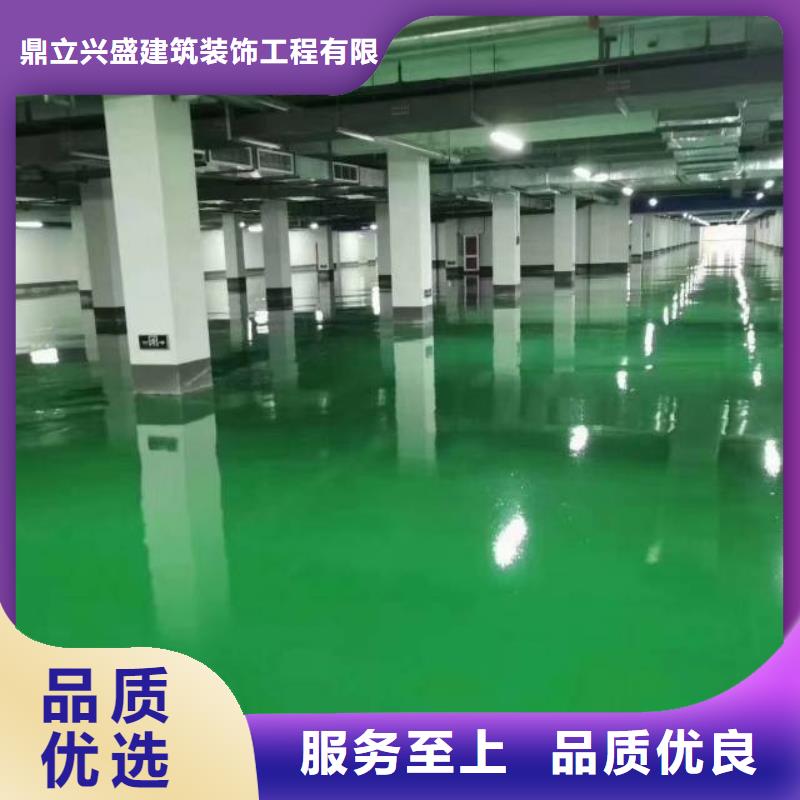  自流平自营品质有保障