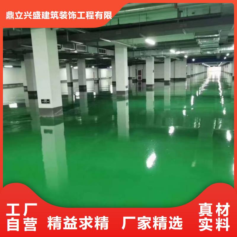 自流平 海淀区环氧自流平公司厂家直销
