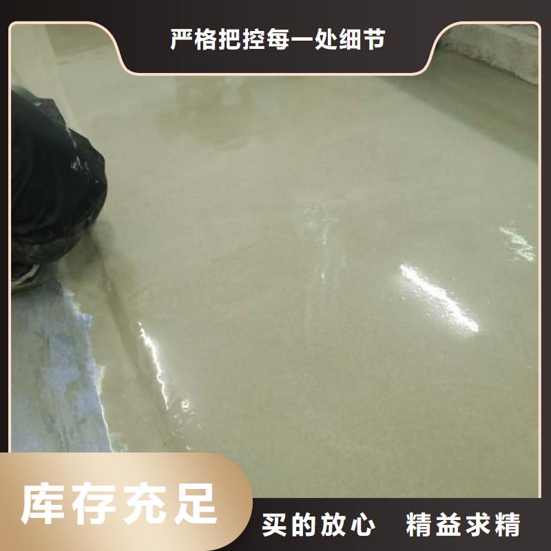 自流平环氧自流平制造厂家