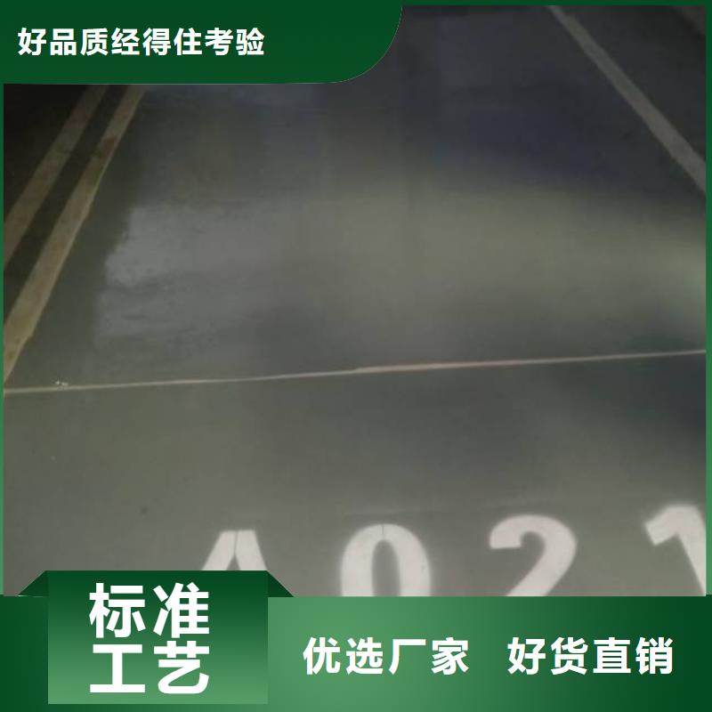 诚信为本定金锁价 自流平_【环氧地坪施工】严选材质-v651.com