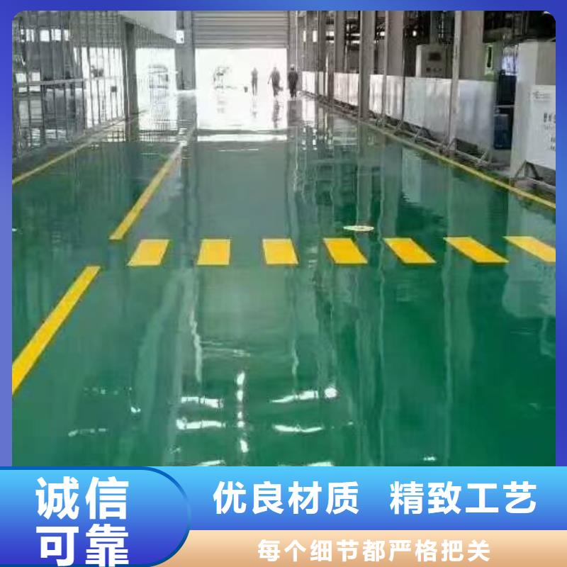 自流平, 朝阳区环氧地坪施工产品优良
