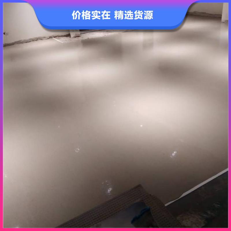 自流平房山区环氧自流平价格实惠工厂直供