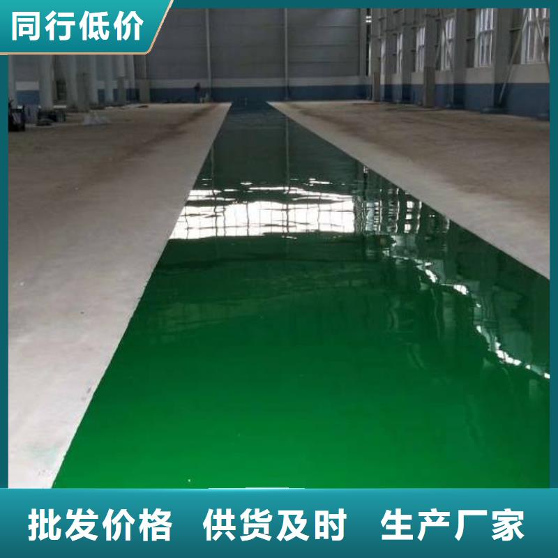 【 自流平专业生产团队】