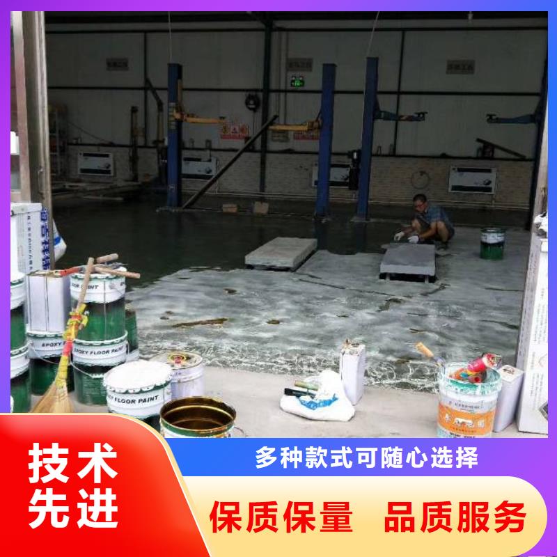 自流平环氧地坪漆施工公司质量为本