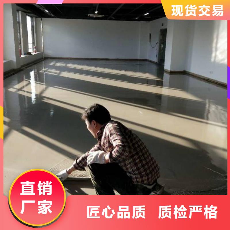 产地直销【自流平】-地流平地面厂家采购