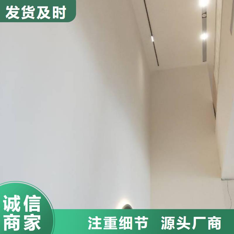 粉刷墙面【环氧地坪漆施工公司】质量优价格低