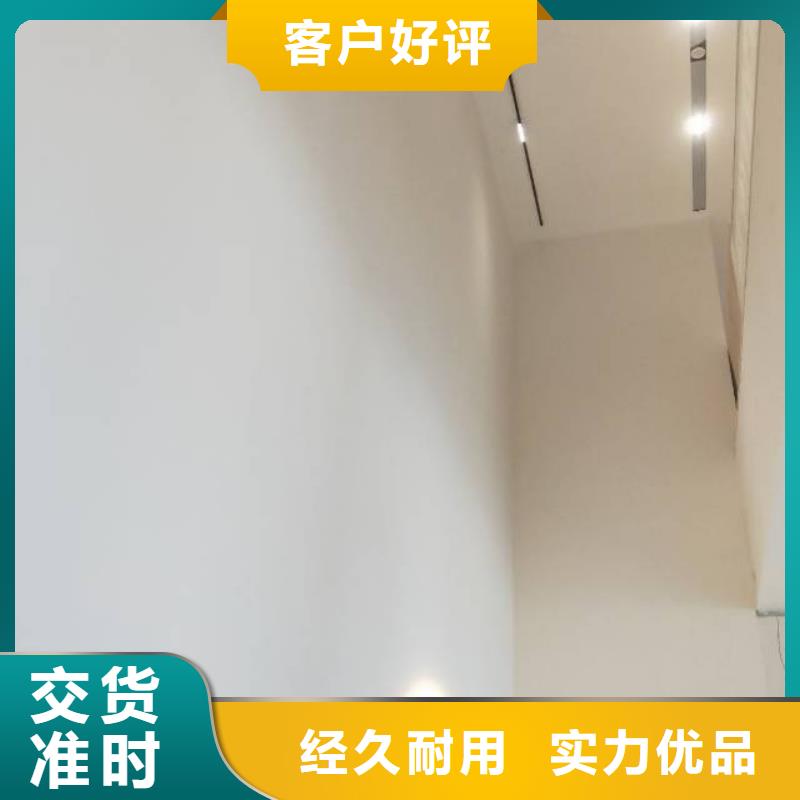 粉刷墙面 大兴区自流平施工 现货